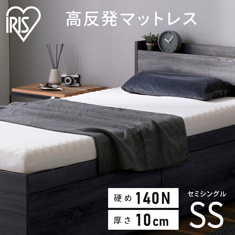 アイリスオーヤマ高反発マットレス（UMT-SS）の口コミ評判は？使い心地や気になる腰への影響を徹底調査