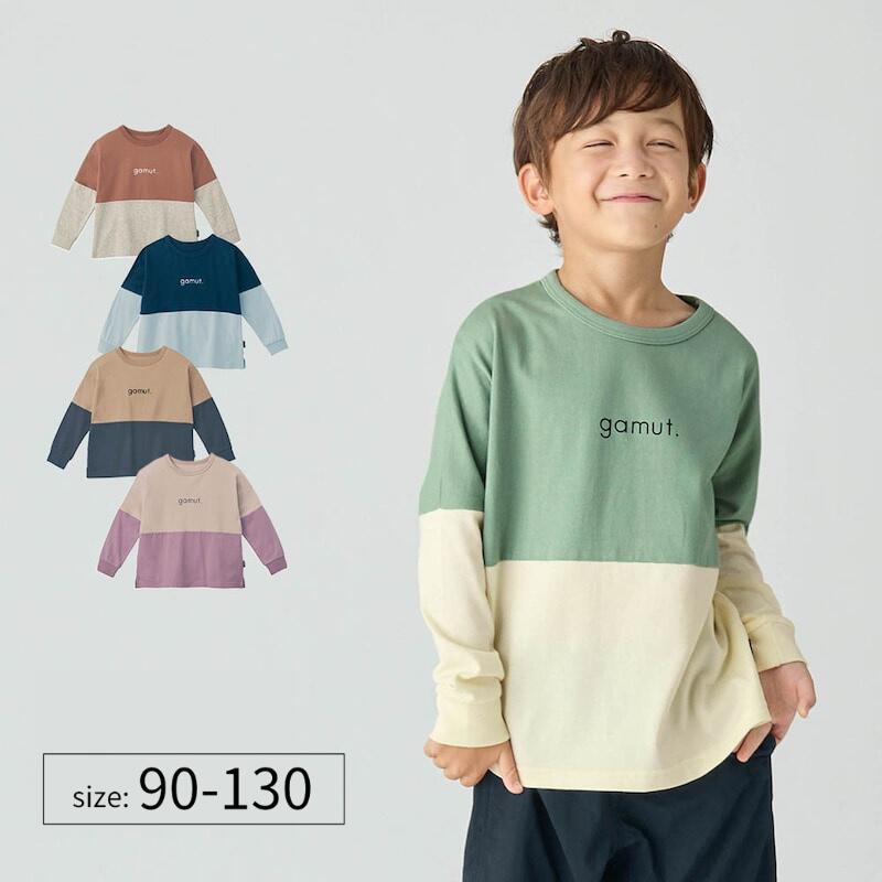ベルメゾン「ニュアンスカラー切替ロゴ長袖Tシャツ」の評判は？通園着として人気の理由とサイズ感を徹底レビュー