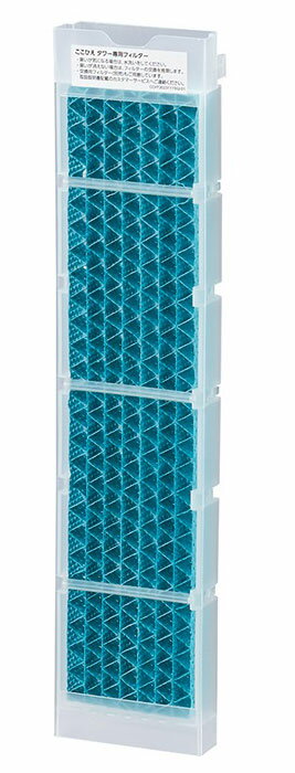 ショップジャパン「ここひえタワー」の冷え具合を左右する心臓部！専用フィルター（CCHWSTF）の交換時期やお手入れの注意点を徹底解説