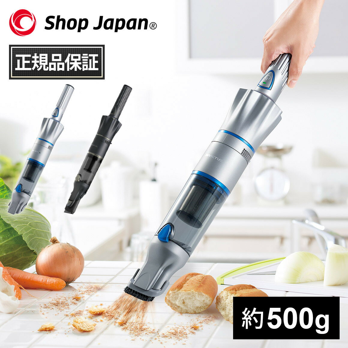 ショップジャパン インビクタスワン（NV1WS NB0704）の口コミ評判！最安値やどこで買えるか徹底調査