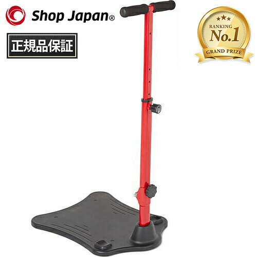 ショップジャパン Shop Japan フィットネスマシン付属品 ナイスデイ 専用 ハンドル レッド 1053816 正規品 ステッパー用ハンドル 健康 足踏みマシン用 器具 健康器具 トレーニング エクササイズ 室内 室内運動 運動器具 宅トレ 筋トレの口コミ評判は？最安値や効果を徹底調査！