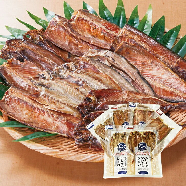 骨まで食べられる干物セットは本当に美味しい？テレビ通販で話題の3種セットを徹底レビュー