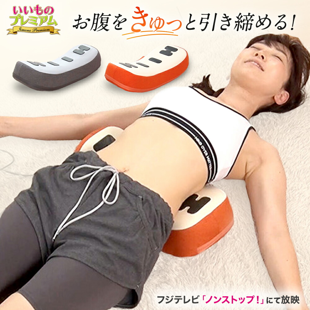 スタイリークッションの口コミ評判は？効果的な使い方や最安値を徹底調査！