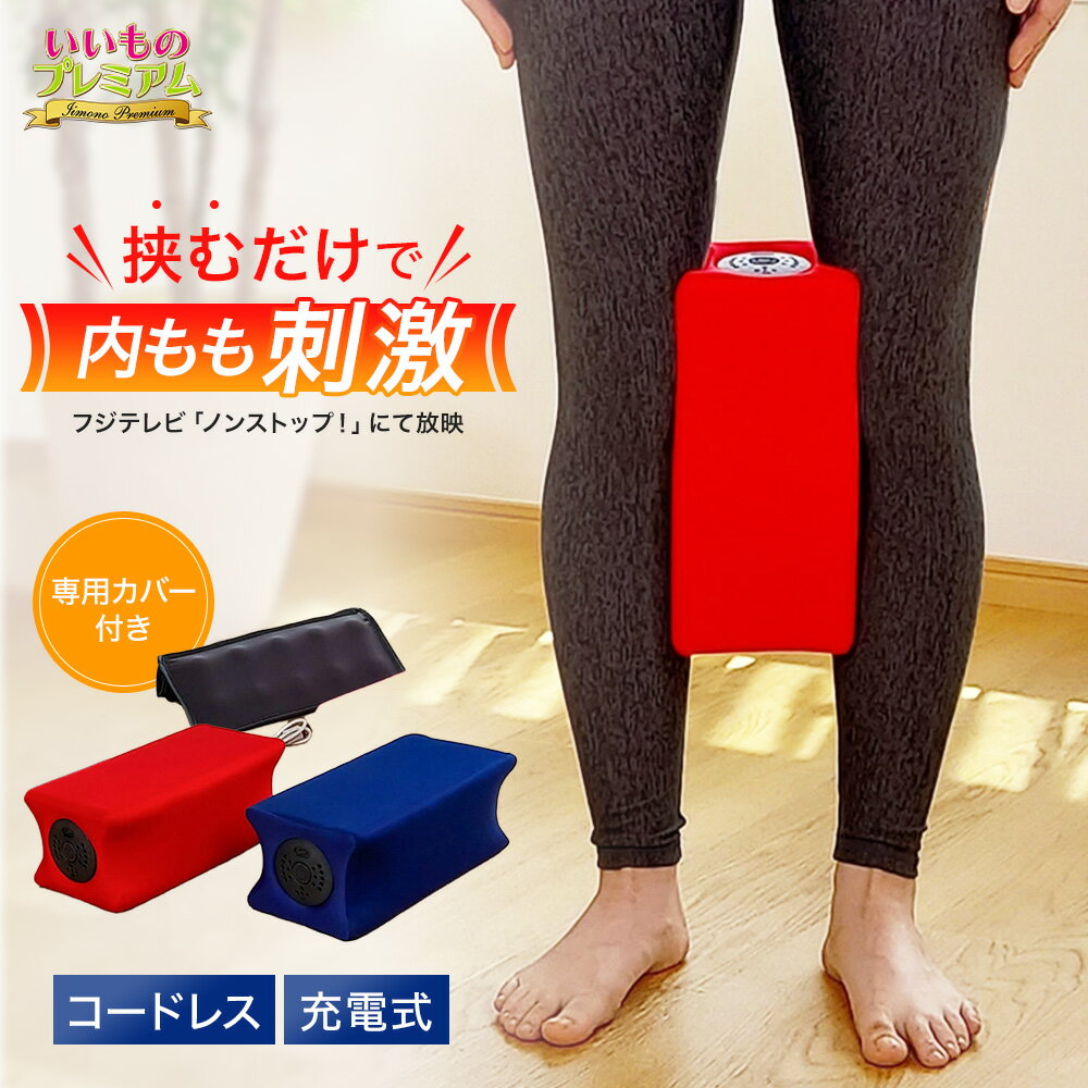 ジェットスリムボディMAXα（AR2856）の口コミ評判！最安値やどこで買えるか徹底調査