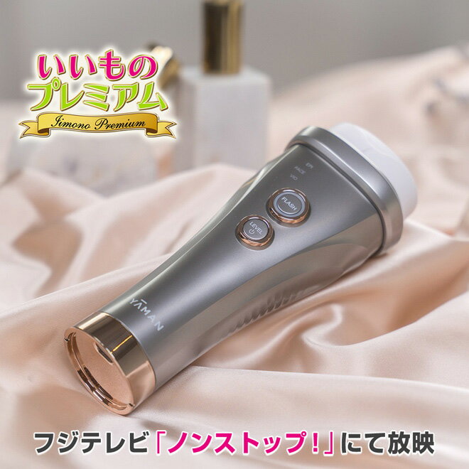 レイボーテヴィーナス プレステージ （AR2917）の口コミ評判！最安値やどこで買えるか徹底調査