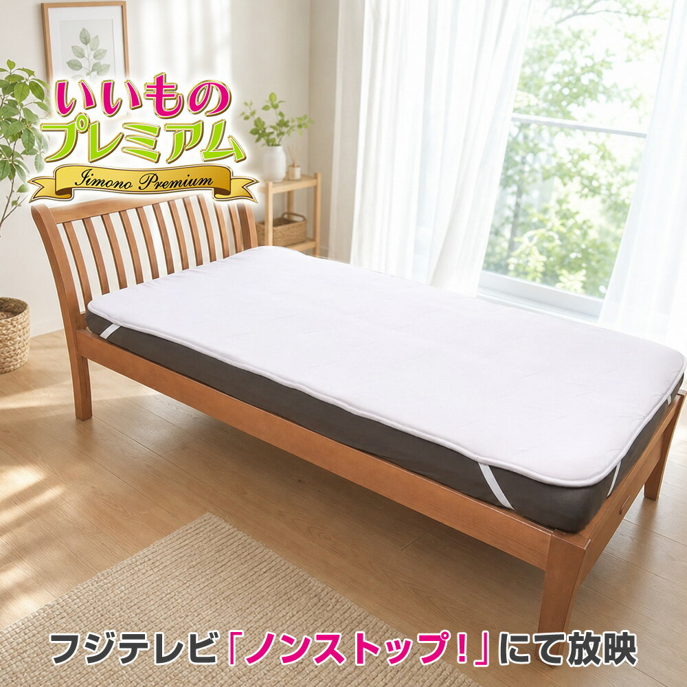 エアーリフト ダブル（AR2923）の口コミ評判！最安値やどこで買えるか徹底調査