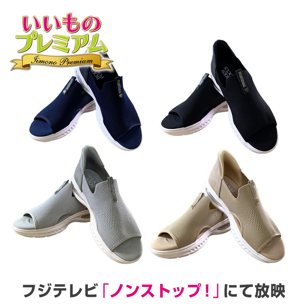 マドラス社 エアソールサンダル （AR2932）の口コミ評判！最安値やどこで買えるか徹底調査