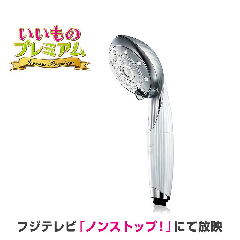 リファ ファインバブル ピュア(AR2949)の節水効果や毛穴汚れへの本音は？テレビ通販での話題性を徹底解剖