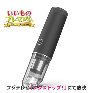 レイコップのハンディクリーナーMobi(AR2952)は買い？テレビで注目の吸引力やHEPAフィルターの効果を正直レビュー