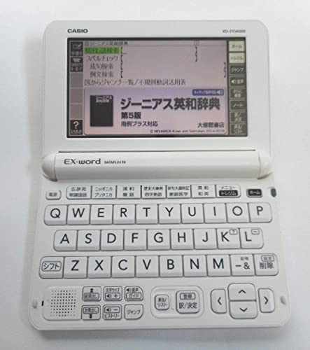 カシオ電子辞書エクスワード(XD-JTG6000WE)の口コミ評判!ジャパネット限定モデルの使い勝手と注意点を解説
