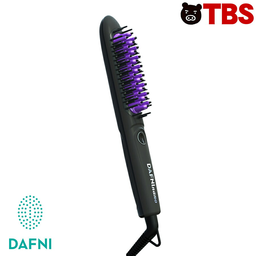 DAFNI nano（ダフニ ナノ）の口コミ評判！最安値やどこで買えるか徹底調査