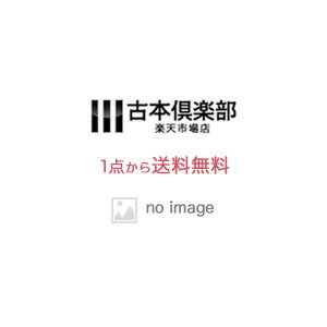 カタログハウス「通販生活」2016年夏号（バックナンバー）に掲載された名品と情報の価値を徹底検証