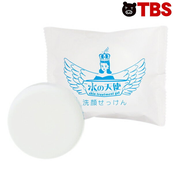 TBSショッピングで話題の「水の天使 無添加せっけん」を本音レビュー！気になる成分や使い心地を調査