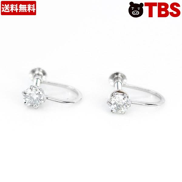 プラチナ 合計 0.5ct ダイヤ イヤリング（鑑別書付き）の口コミ評判！最安値やどこで買えるか徹底調査