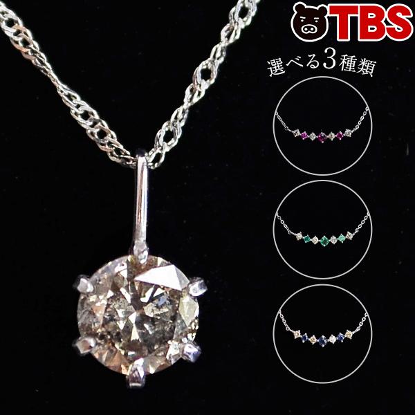 TBSショッピングで話題！プラチナ0.4ctダイヤペンダントセットの輝きは本物？着用シーンや口コミを徹底検証