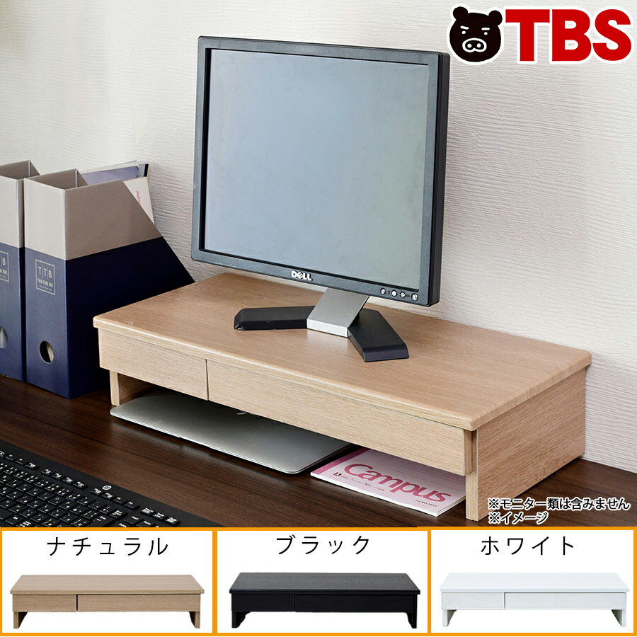 YAMAZEN デスク上スタンド 引き出し付（DTS-H6025）の口コミ評判！最安値やどこで買えるか徹底調査