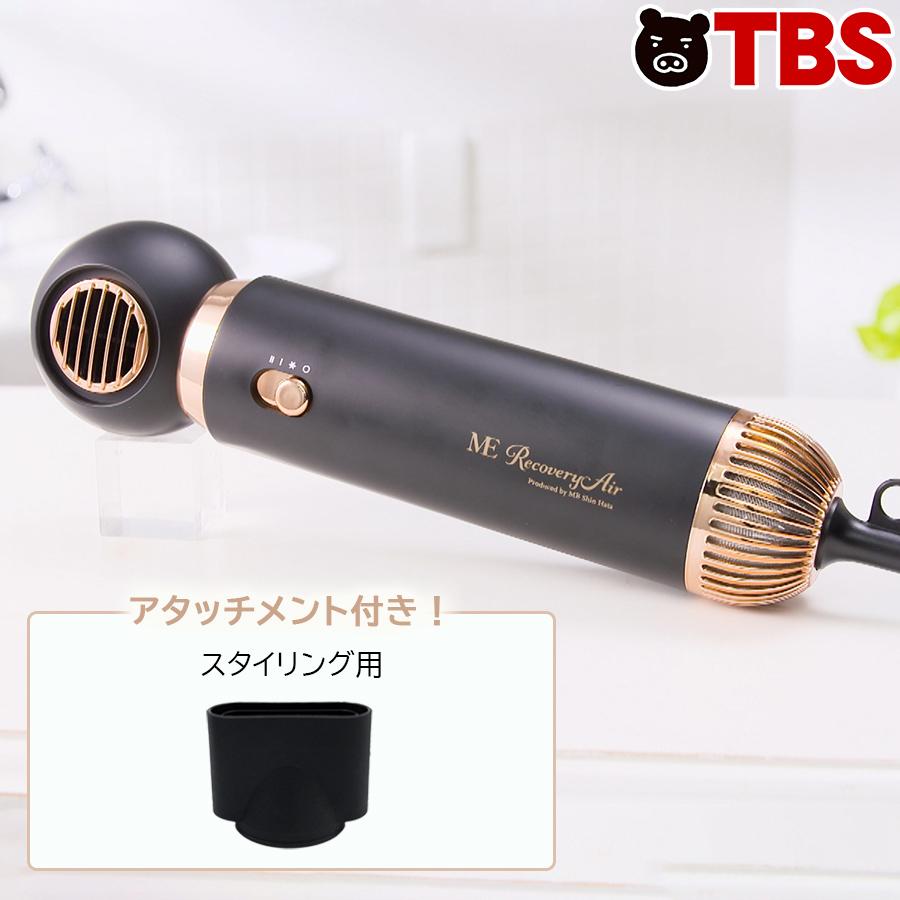 MEリカバリーエアーの口コミ評判！最安値やどこで買えるか徹底調査