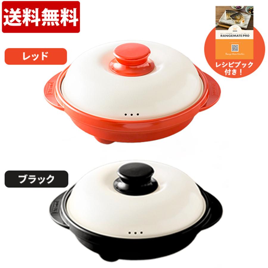 レンジメートプロで焼き魚は本当に美味しく焼ける？焦げ目の正体とリアルな口コミを深掘り