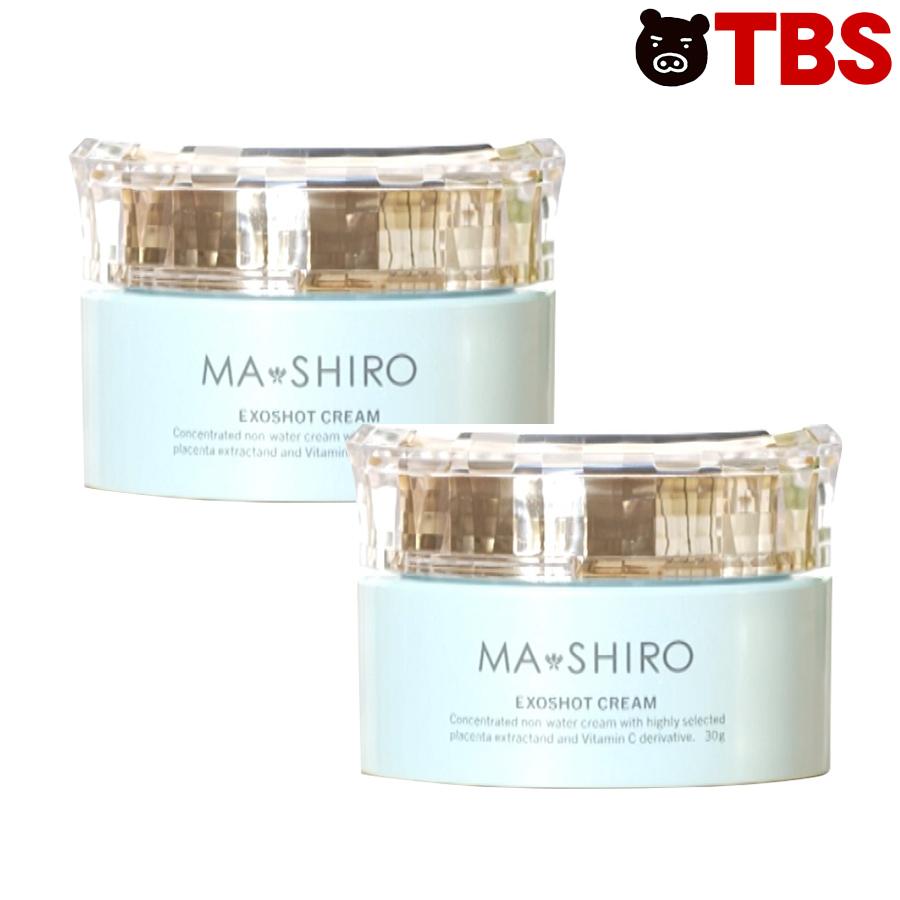 マシロ エクソショットクリームの口コミ評判！最安値やどこで買えるか徹底調査