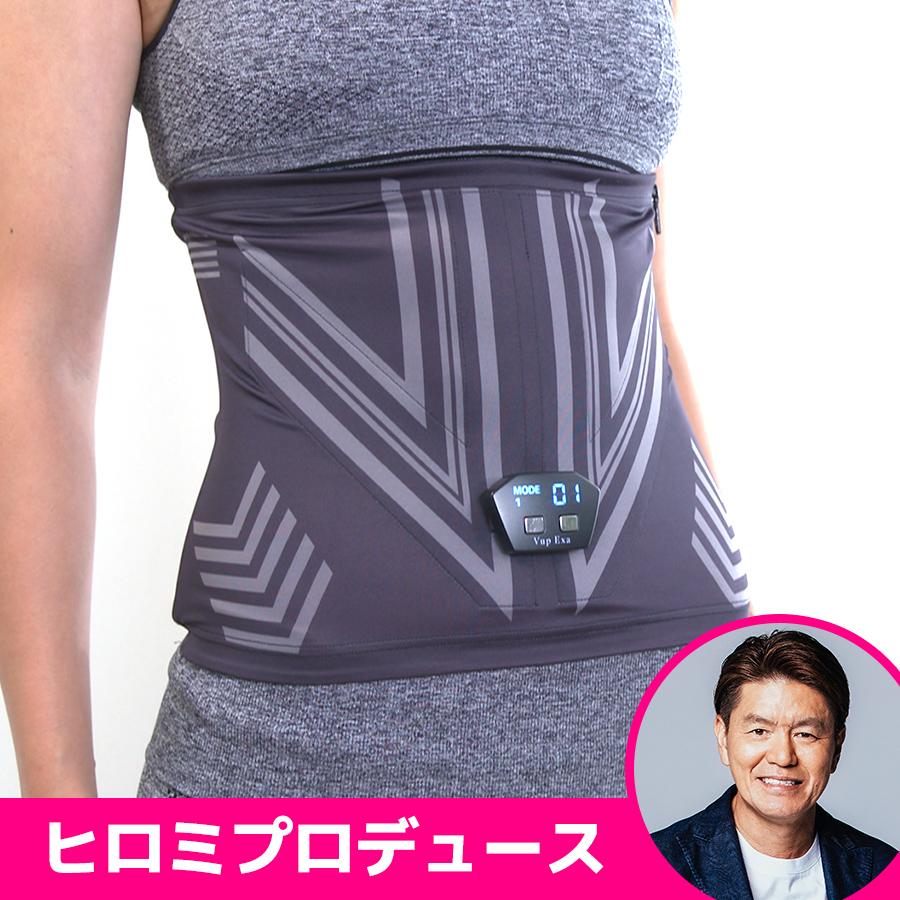 Vアップエクサ の口コミ評判！最安値やどこで買えるか徹底調査