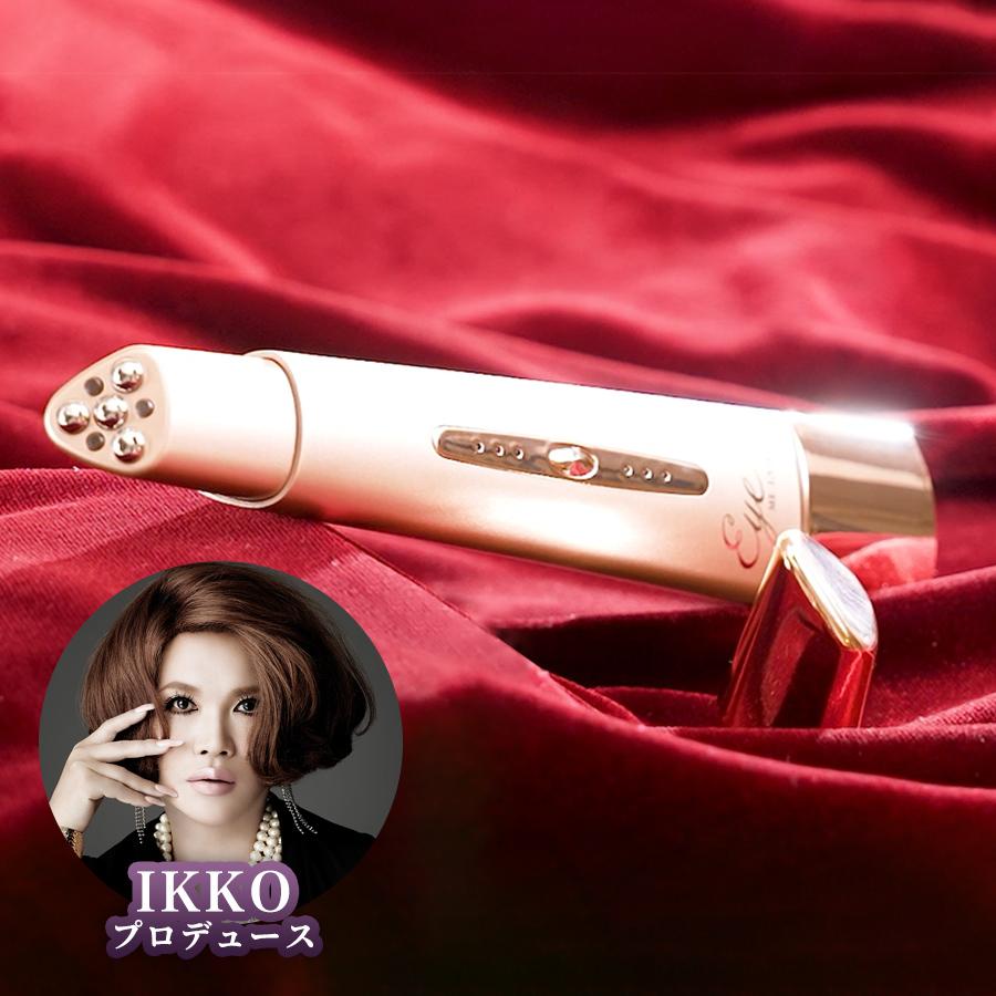 IKKOプロデュース MEラボンアイ （2449）の口コミ評判！最安値やどこで買えるか徹底調査