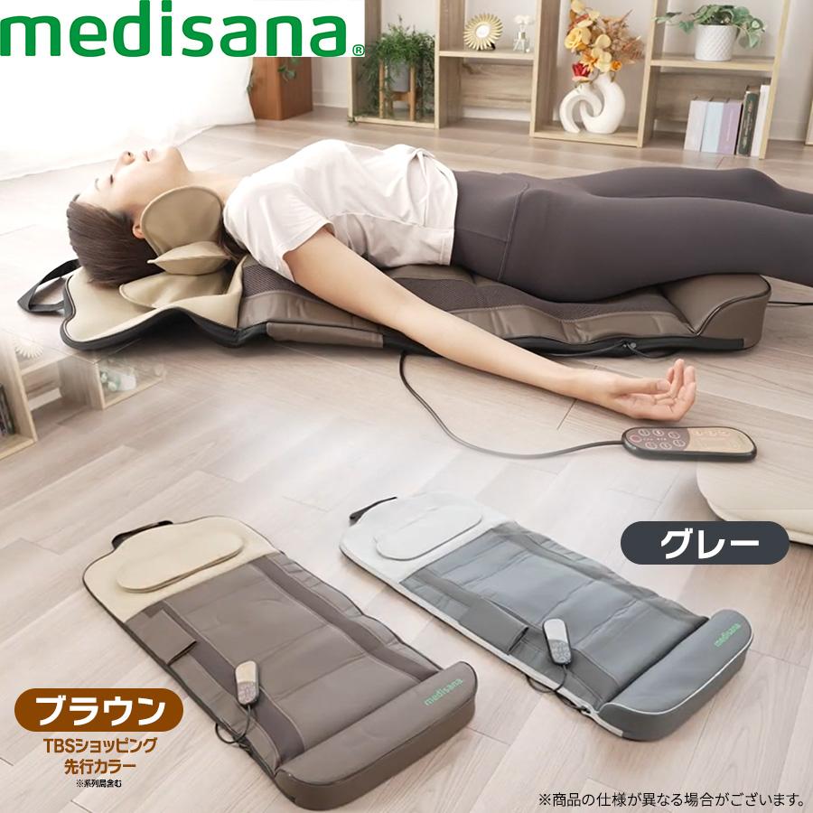 メディサナ ストレッチエアマットNEOのリアルな口コミは？テレビ通販で話題の「寝るだけケア」を徹底検証 (MDS-002Gr / MDS-002Br)