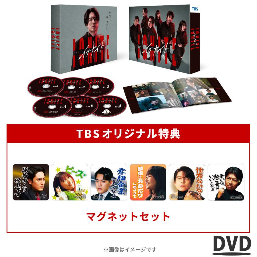 イグナイト -法の無法者- DVD-BOXの評価は?TBS金曜ドラマの熱狂を何度でも体験できる魅力と賢い選び方
