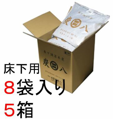 出雲屋炭八（床下用）で家のジメジメやカビは解消する？実際に使った人の評判と後悔しないための活用術