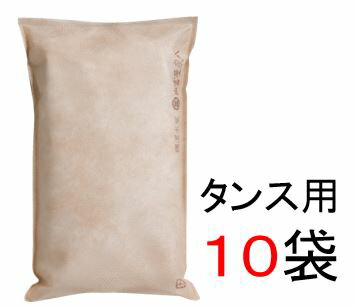 出雲屋炭八（タンス用）の評判を調査！半永久的に使える調湿木炭の効果と賢い選び方