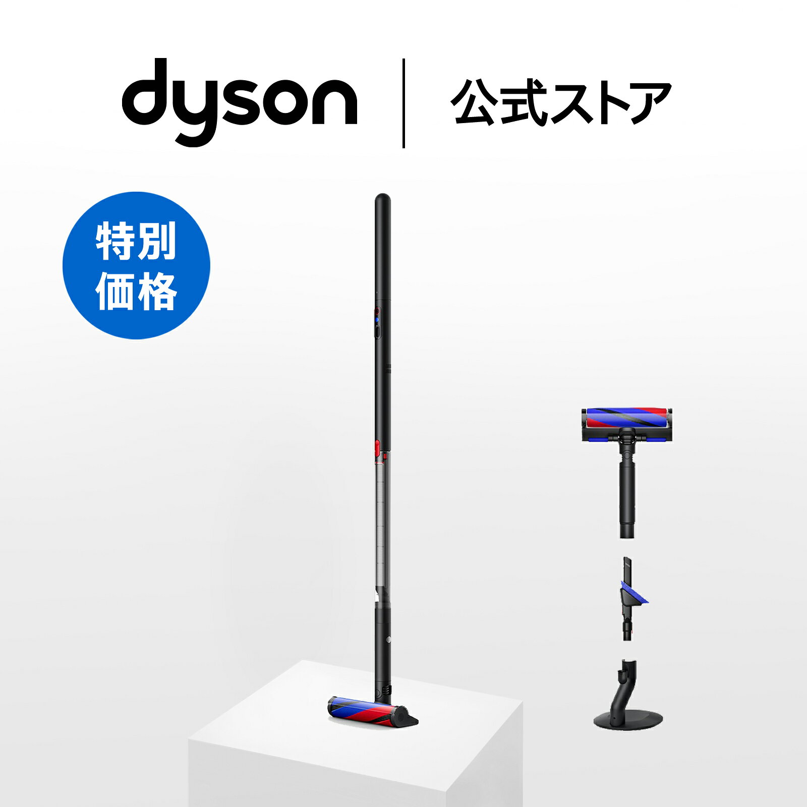 dyson PencilVac Fluffy (SV50FF) は買って後悔する？リアルな口コミと使い勝手を徹底検証