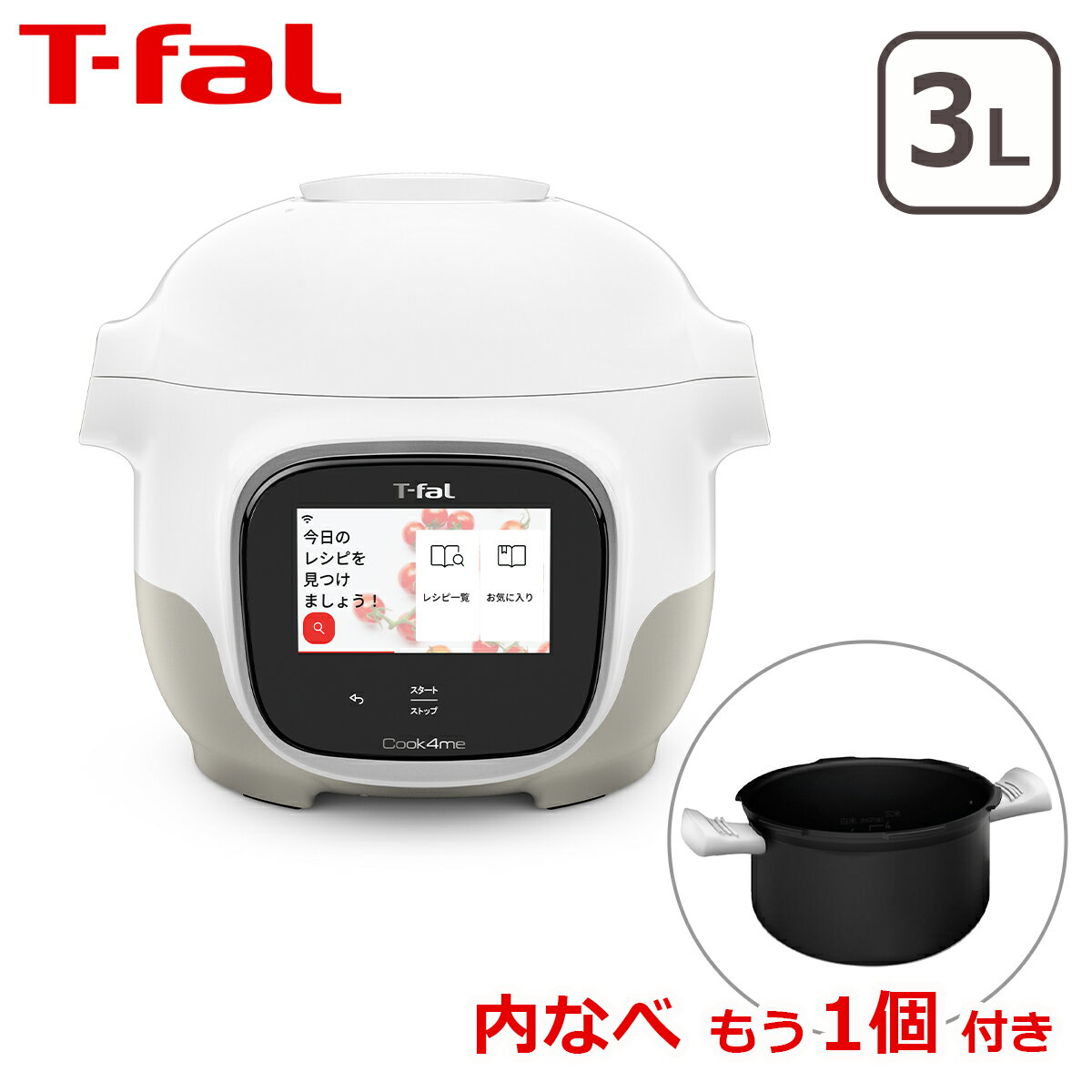 ティファール クックフォーミー タッチ（CY9221JP）の口コミ評判！時短料理の革命は本当？後悔しない選び方を徹底解説